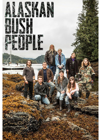 кино Аляска: Семья из леса (Alaskan Bush People) 07.11.24