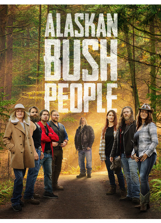 кино Аляска: Семья из леса (Alaskan Bush People) 07.11.24