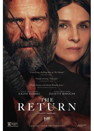 кино Возвращение Одиссея (The Return) 08.11.24