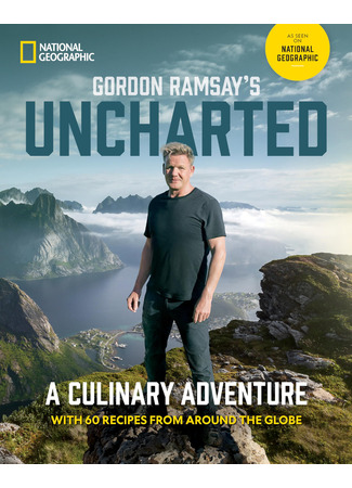 кино Путешествия с Гордоном Рамзи (Gordon Ramsay: Uncharted) 08.11.24