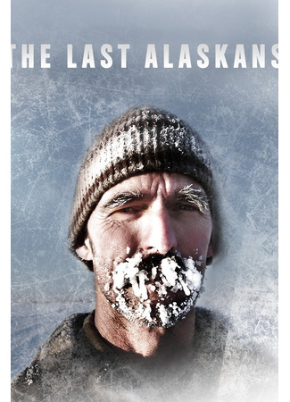 кино Последние жители Аляски (The Last Alaskans) 08.11.24