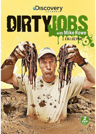 кино Грязная работёнка (Dirty Jobs) 08.11.24