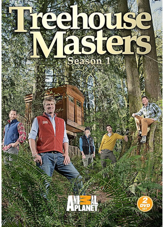 кино Дома на деревьях (Treehouse Masters) 08.11.24