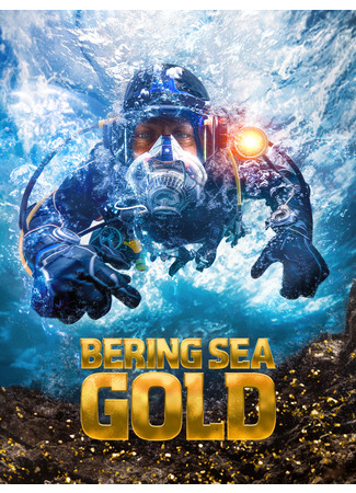 кино Золотая лихорадка: Берингово море (Bering Sea Gold) 08.11.24