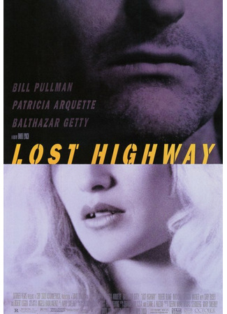 кино Шоссе в никуда (Lost Highway) 09.11.24