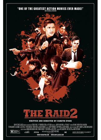 кино Рейд 2 (The Raid 2: Berandal) 10.11.24