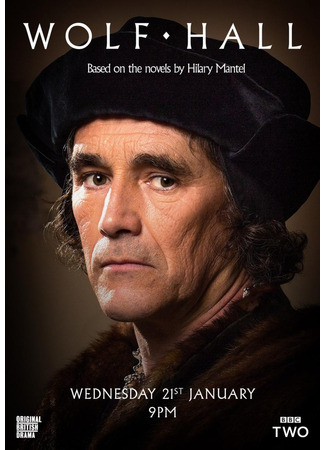 кино Волчий зал (Wolf Hall) 10.11.24