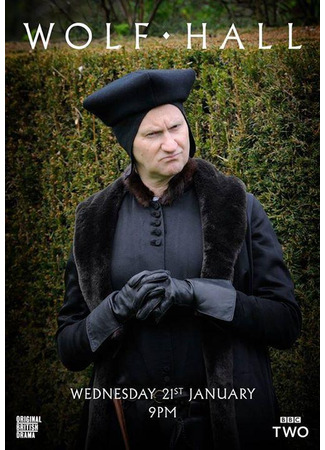 кино Волчий зал (Wolf Hall) 10.11.24