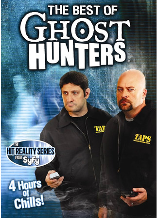 кино По следам призраков (Ghost Hunters) 10.11.24