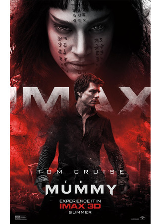 кино Мумия (2017) (The Mummy (2017)) 10.11.24