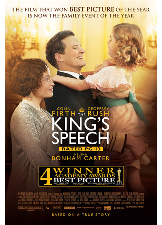 кино Король говорит! (The King&#39;s Speech) 10.11.24