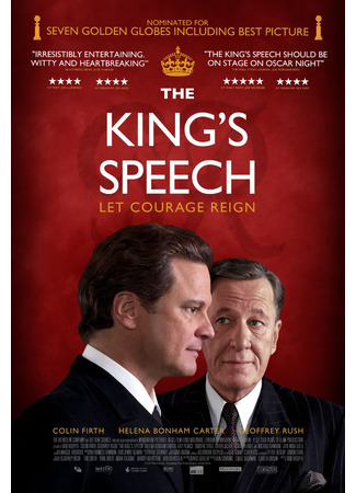 кино Король говорит! (The King&#39;s Speech) 10.11.24