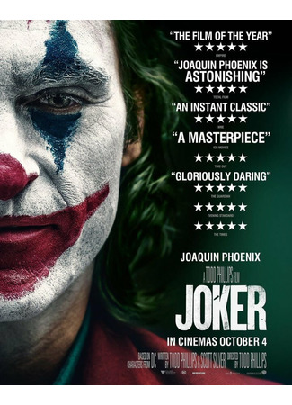 кино Джокер (Joker) 10.11.24