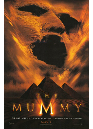 кино Мумия (1999) (The Mummy (1999)) 10.11.24