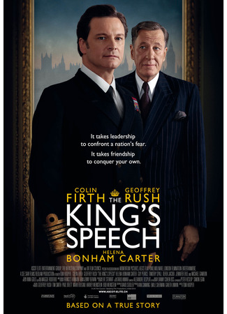 кино Король говорит! (The King&#39;s Speech) 10.11.24