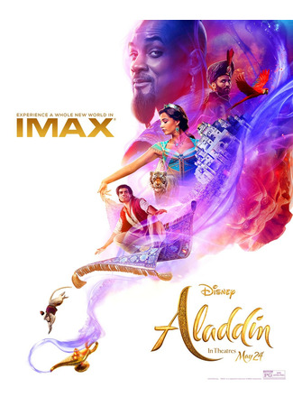 кино Аладдин (Aladdin) 10.11.24