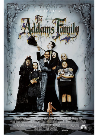 кино Семейка Аддамс (The Addams Family) 10.11.24