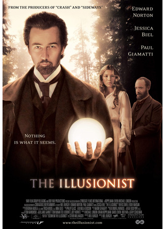 кино Иллюзионист (The Illusionist) 11.11.24