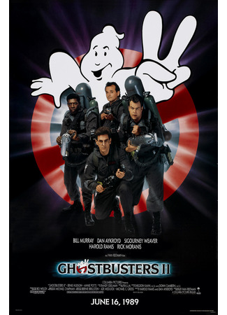 кино Охотники за привидениями 2 (Ghostbusters II) 11.11.24