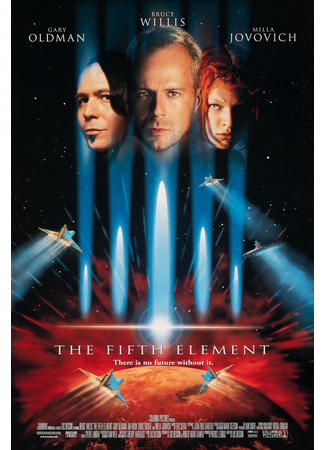 кино Пятый элемент (The Fifth Element) 11.11.24