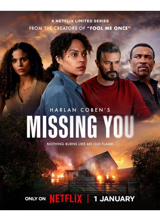 кино Скучаю по тебе (мини-сериал) (Missing You (TV Mini Series)) 12.11.24