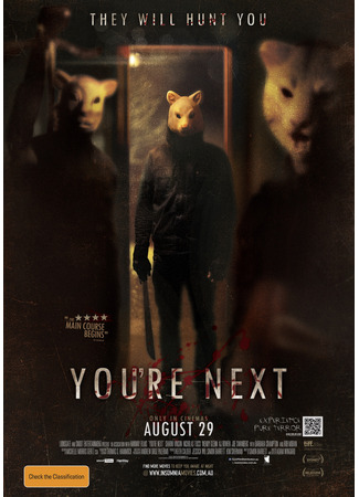 кино Тебе конец! (You&#39;re Next) 12.11.24