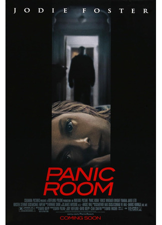 кино Panic Room (Комната страха) 13.11.24