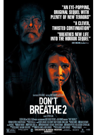 кино Не дыши 2 (Don&#39;t Breathe 2) 13.11.24