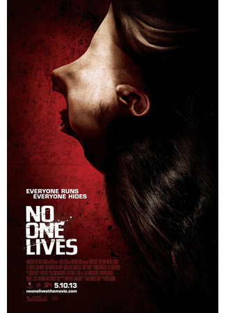 кино Никто не выжил (No One Lives) 13.11.24