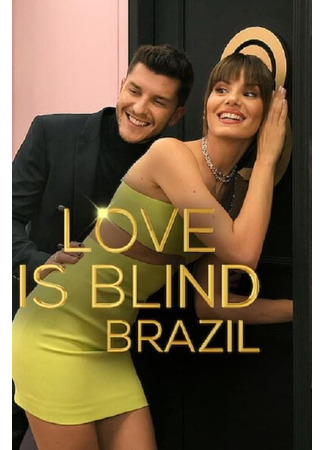 кино Слепая любовь: Бразилия (Love Is Blind: Brazil: Casamento às Cegas: Brasil) 17.11.24