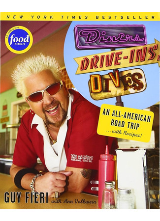 кино Кафе, закусочные и забегаловки (Diners, Drive-Ins and Dives) 17.11.24