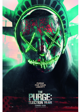 кино The Purge: Election Year (Судная ночь 3) 18.11.24