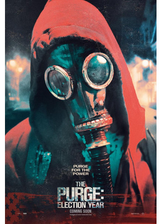 кино The Purge: Election Year (Судная ночь 3) 18.11.24