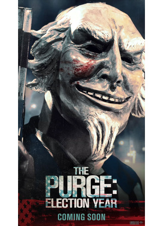 кино The Purge: Election Year (Судная ночь 3) 18.11.24