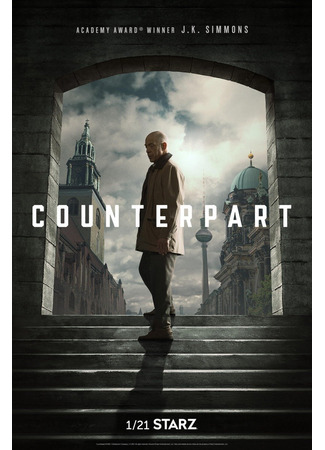 кино Двойник (Counterpart) 19.11.24