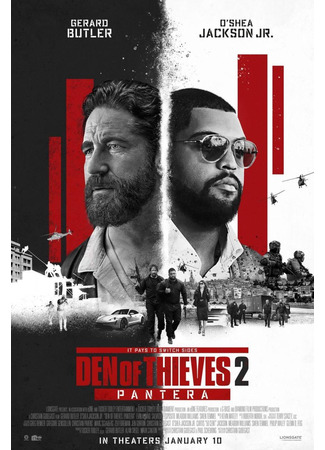 кино Охота на воров 2 (Den of Thieves 2: Pantera) 19.11.24