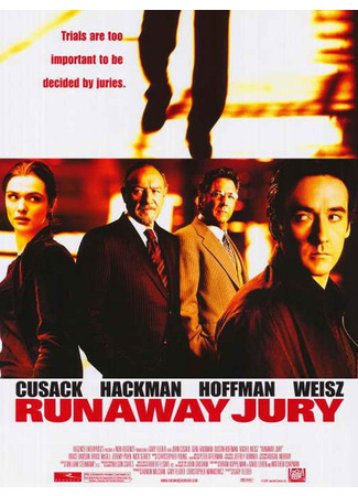 кино Вердикт за деньги (Runaway Jury) 19.11.24