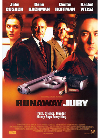 кино Вердикт за деньги (Runaway Jury) 19.11.24