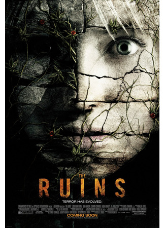 кино The Ruins (Руины) 19.11.24