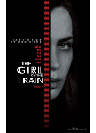 кино The Girl on the Train (Девушка в поезде) 24.11.24