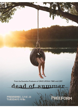 кино Dead of Summer (Разгар лета) 28.11.24