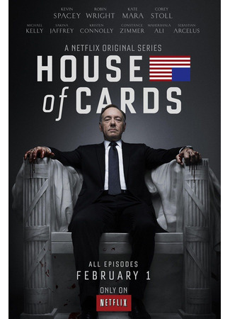 кино House of Cards, season 1 (Карточный домик, 1-й сезон) 29.11.24