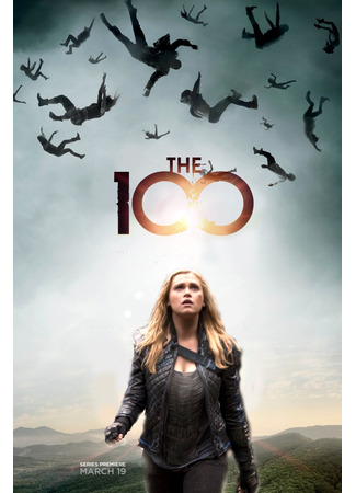 кино The 100, season 1 (Сотня, 1-й сезон) 04.12.24