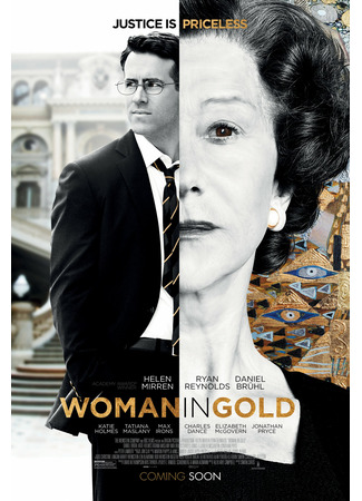 кино Woman in Gold (Женщина в золотом) 05.12.24