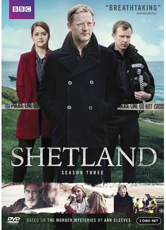 кино Шетланд (Shetland) 10.12.24