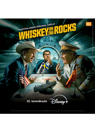 кино Виски на скалах (мини-сериал) (Whiskey on the Rocks (TV Mini Series)) 12.12.24