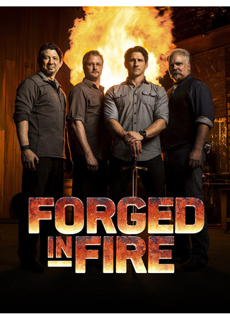 кино Между молотом и наковальней (Forged in Fire) 22.12.24