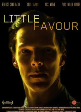 кино Небольшое одолжение (Little Favour) 25.12.24