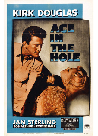 кино Туз в рукаве (Ace in the Hole: The Big Carnival) 25.12.24