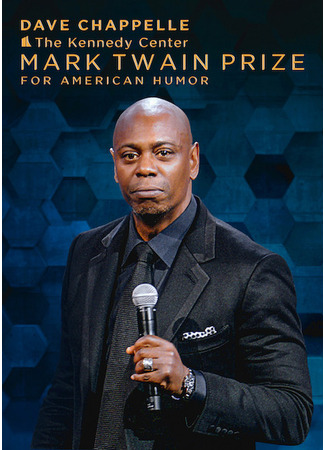 кино 22nd Annual Mark Twain Prize for American Humor celebrating: Dave Chappelle 25.12.24